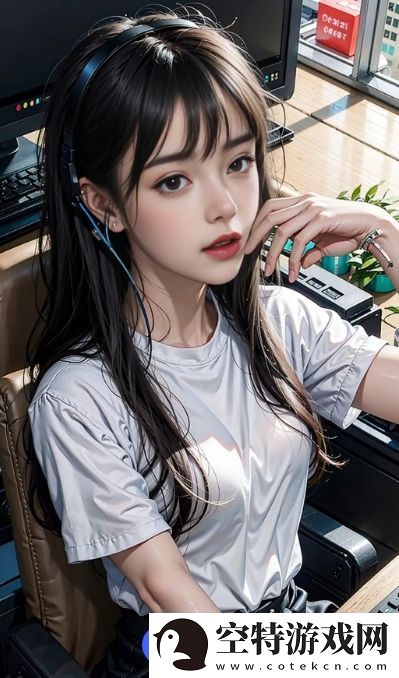 新婚生活中的亲密关系：女性初次体验身体与情感的平衡与适应过程