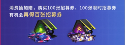 足坛巨星闪耀登场