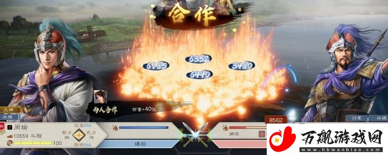 三国志8重制版同志身份有什么用-攻略分享升级心得