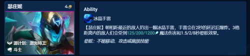 金铲铲之战S8卓尔不群怎么玩