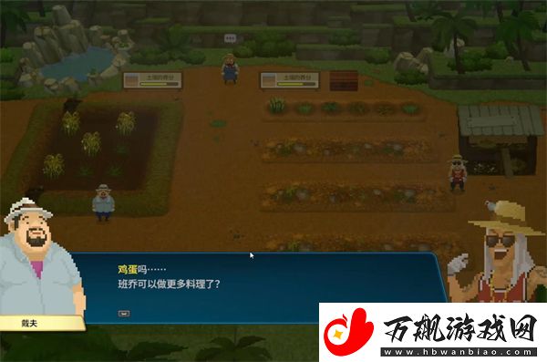 潜水员戴夫鸡蛋获取介绍