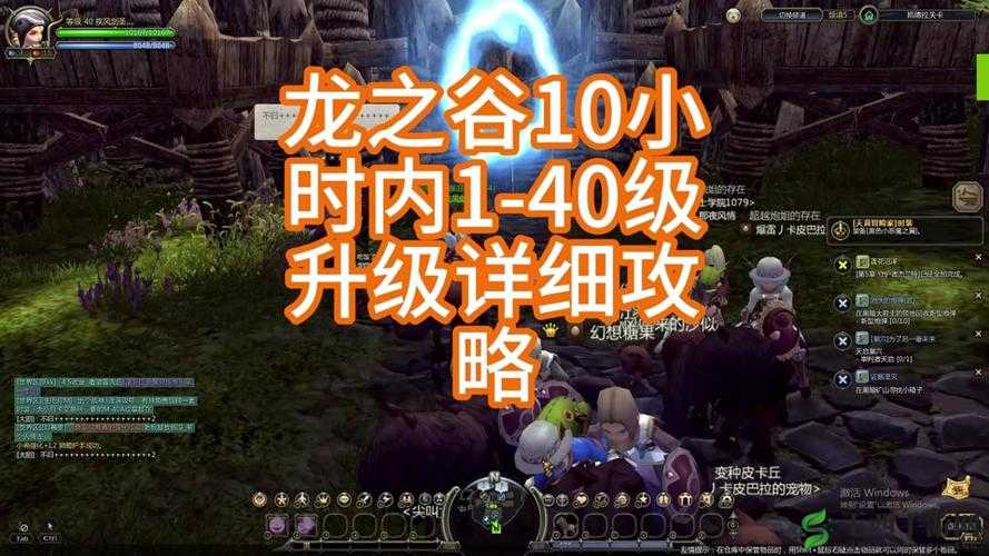 龙之谷起源副本深度攻略，高效击败兽人元素师BOSS技巧解析