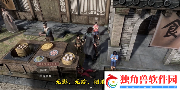 古龙风云录捉迷藏任务要如何过