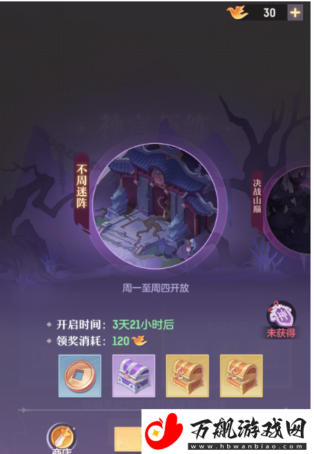长安幻想不周神宫怎么玩：高效刷怪全步骤解析