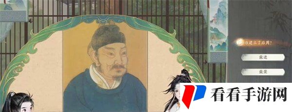 《射雕》博物百科病龙台答题攻略