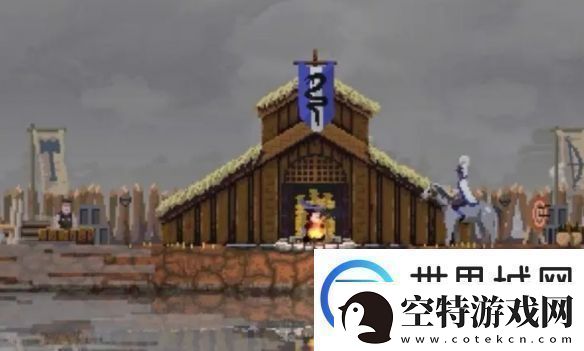 王国