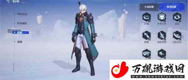 晶核coa魔剑士技能分析