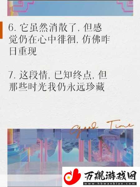 今天晚上让你哭着喊停小车