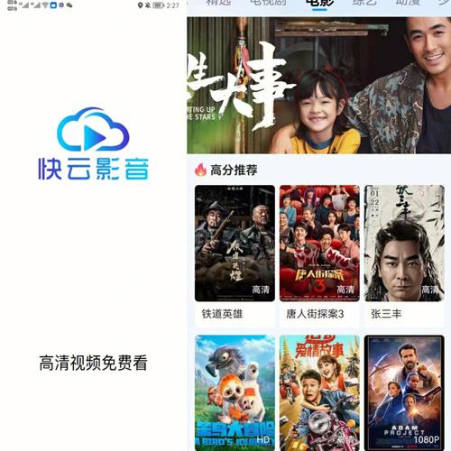 畅享“三亚在线观看免费高清电视剧软件”的多彩影视世界
