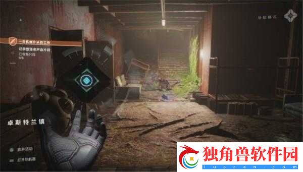 命运2一份机械仆从的工作怎么过