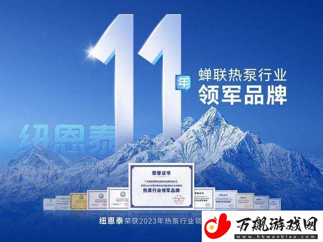 久久久国产精华液2024特点：卓越品质-精纯浓缩
