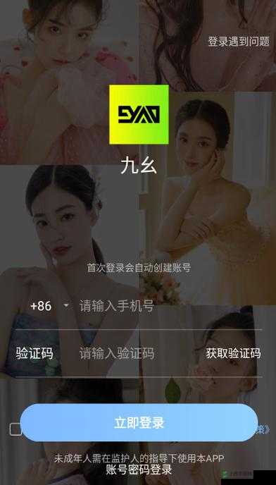 九幺下载安装旧版本:带你重温经典软件的昔日风采