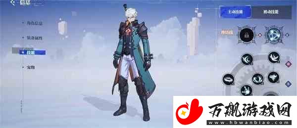 晶核coa魔剑士技能分析-职业优缺点解析