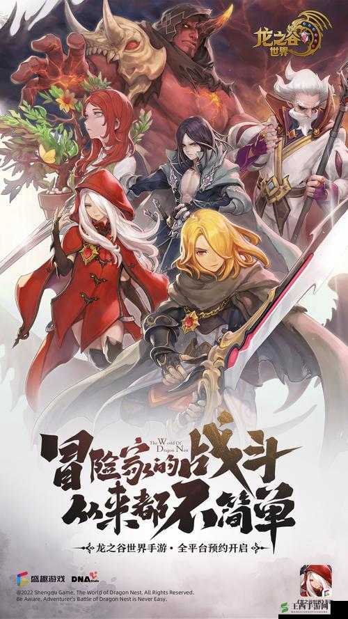 原汁原味 龙之谷起源8月25日首测开启,资源管理的艺术