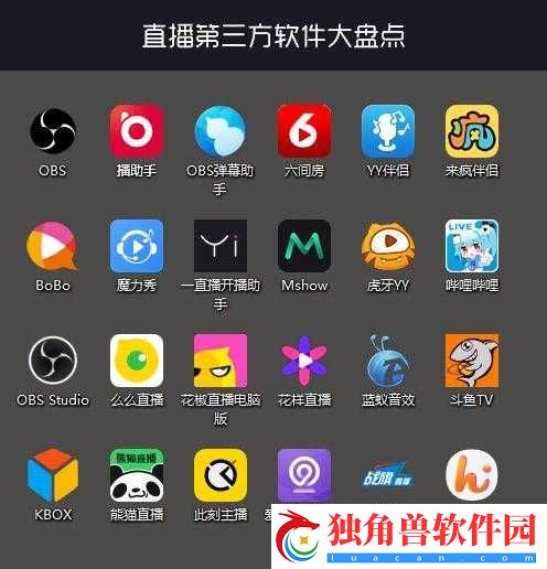 成品视频直播软件推荐哪个好一点：带你探索热门直播软件的魅力世界