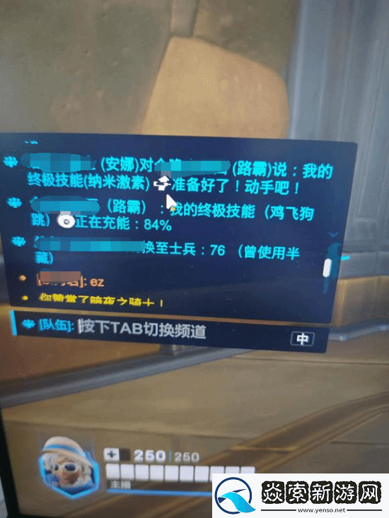 守望国服被吐槽环境差：EZ收徒、装假肢都回来了