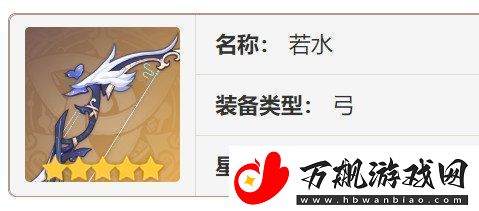 原神欧洛伦如何培养