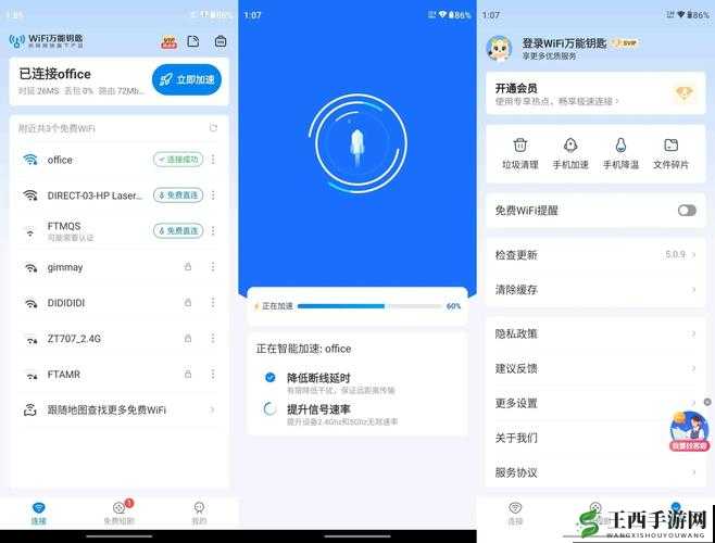 9.1 极速版下载:畅享高效便捷的全新体验之旅