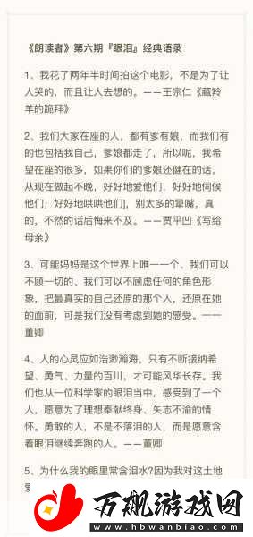 今天晚上让你哭着喊停小车-1.-车窗外的泪水：一场关于爱的告别