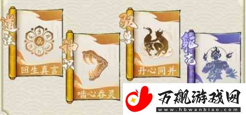 寻道大千最强回血流搭配介绍一览