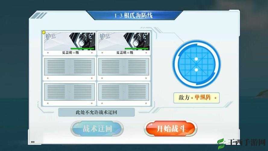 蔚蓝战争手游资源获取途径及使用消耗