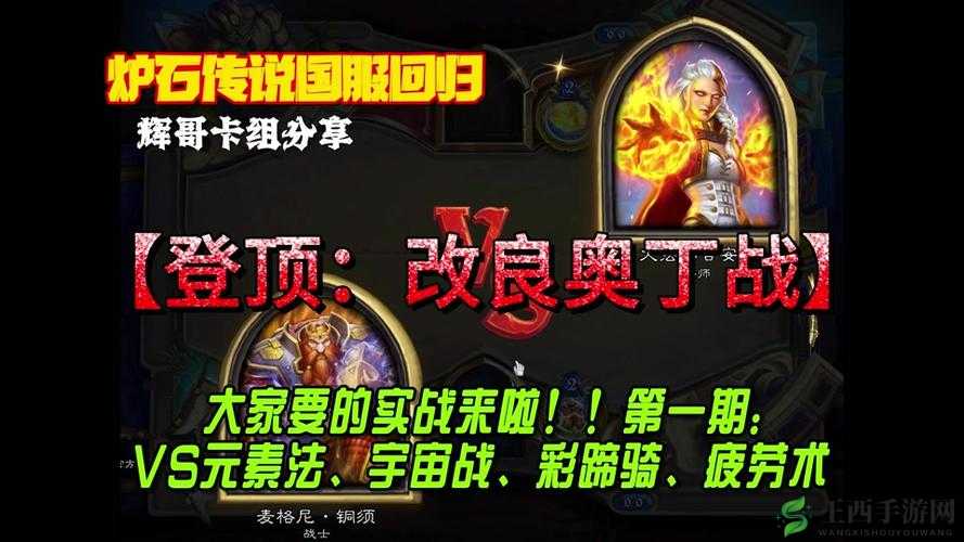无尽争霸最强神明,能抗能打的战士奥丁全解