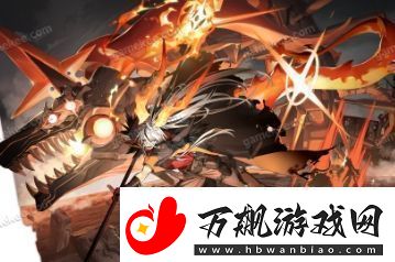 白夜极光莱因哈特基本信息及技能介绍