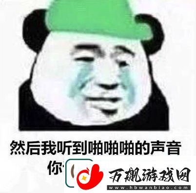 我去做头发了是什么意思