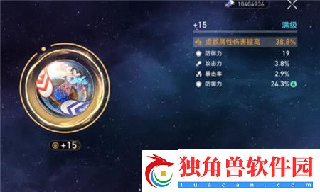 崩坏星穹铁道黄泉什么时间复刻
