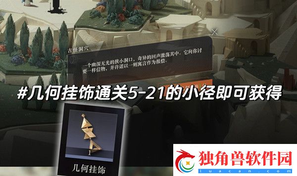 重返未来5