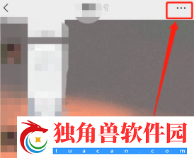 微信聊天图片搜索怎么用