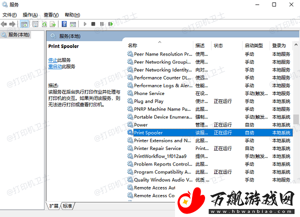 打印机可以打印测试页不能打印文档怎么办