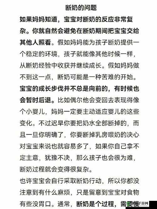 宝宝都湿透了还嘴硬会怎么样：探究其背后的心理与影响