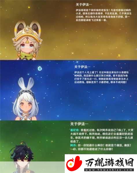 原神新角色欧洛伦技能全解析