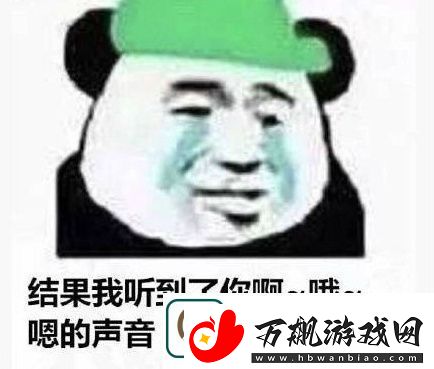 我去做头发了是什么意思