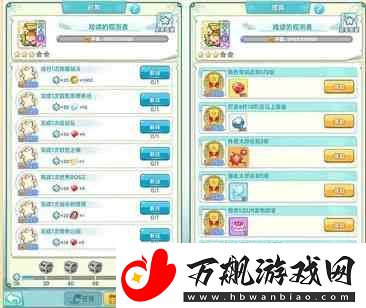 冒险岛联盟的意志升级路线如何选