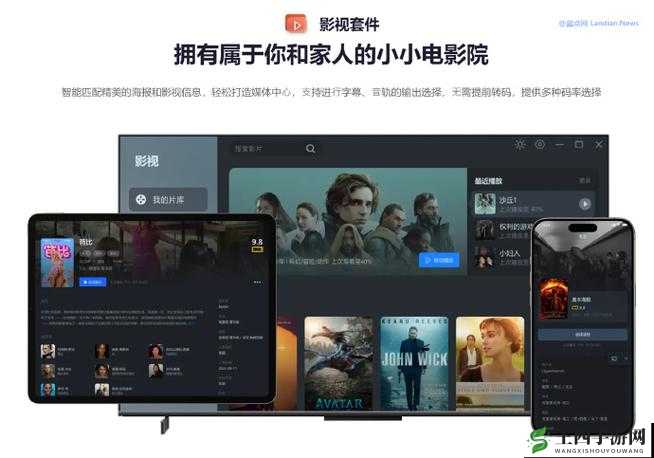 鲁大师视频在线播放免费观看：精彩内容等您来赏