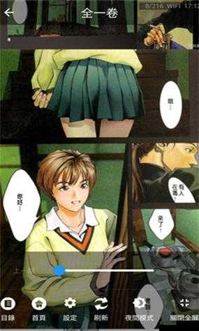 妖精漫画免费漫画入口页面弹窗:带你走进精彩漫画世界