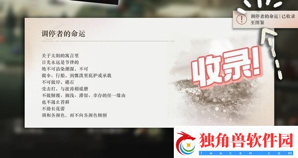 重返未来5