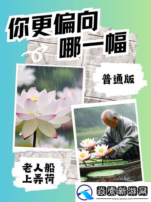情节跌宕老人船上弄雨荷第13集剧情揭秘网友：