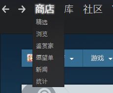 Steam是什么