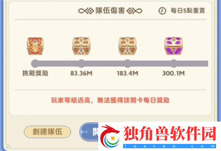 出发吧麦芬牧师强力技能流派怎么样-出发吧麦芬牧师强力技能流派一览