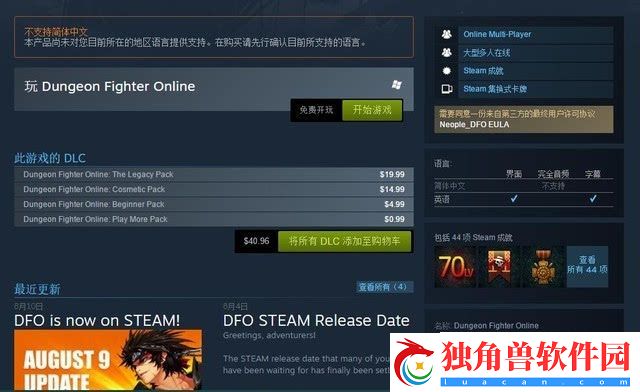 Steam是什么