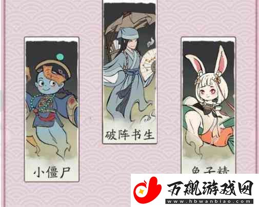 寻道大千最强回血流搭配介绍一览