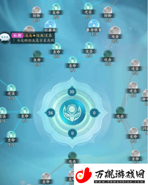 竞技提升山海经幻想录潜能系统怎么玩