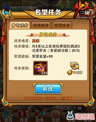 胡莱三国无双版攻略
