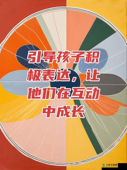 如何让小弟快乐:引导其积极成长
