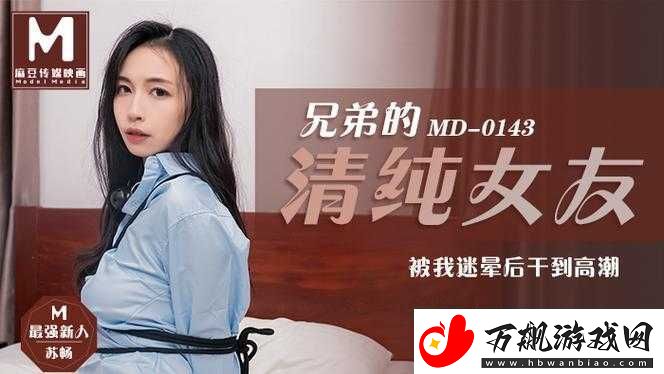 MD