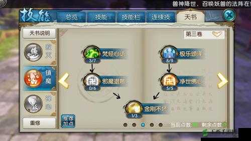 诛仙手游,野**机PK的双刃剑与红名惩罚的深度解析