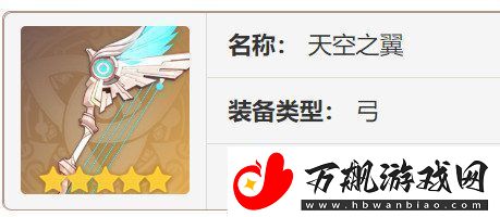 原神欧洛伦如何培养